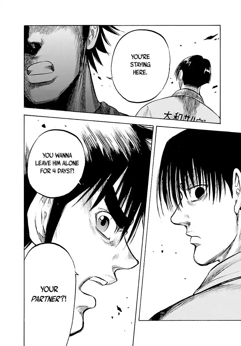 Waga Na wa Umishi Chapter 121 13